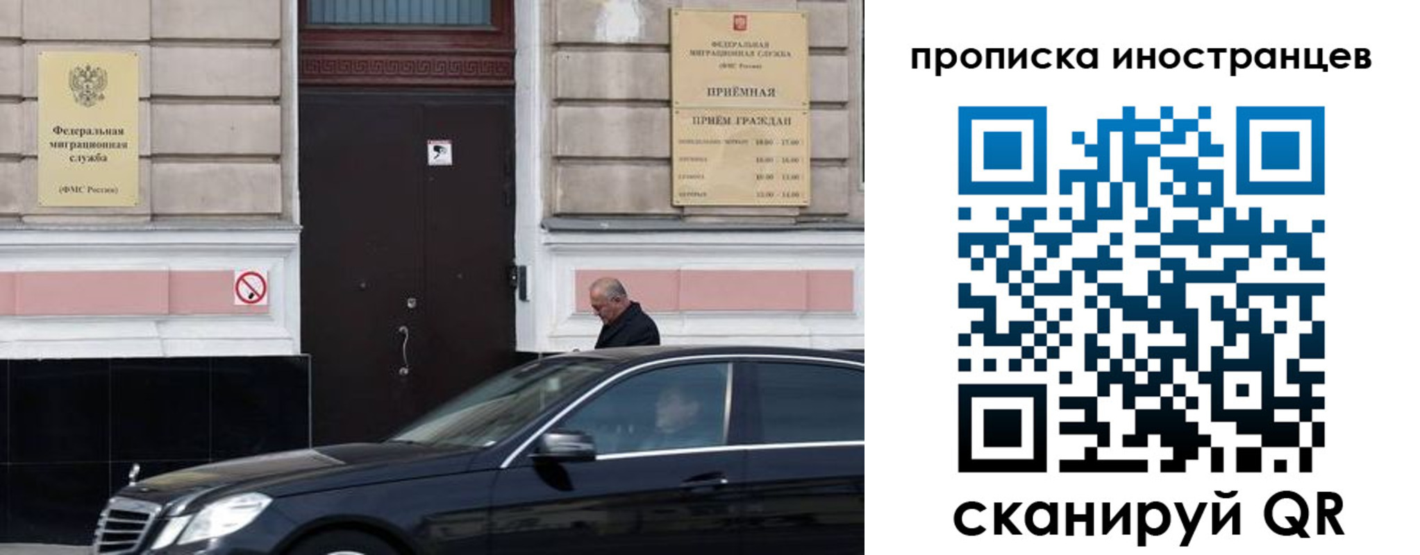 временная регистрация в Петров Вале