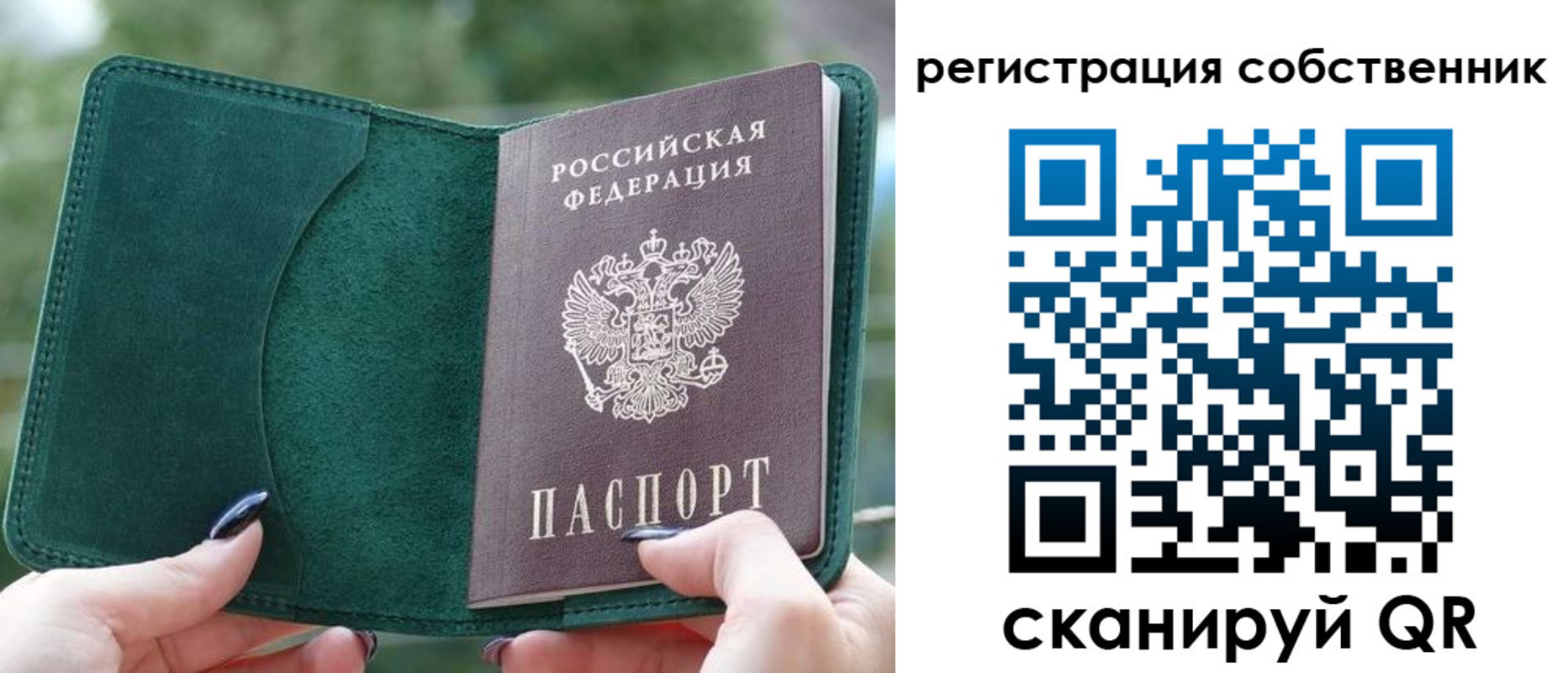 регистрация для школы в Петров Вале